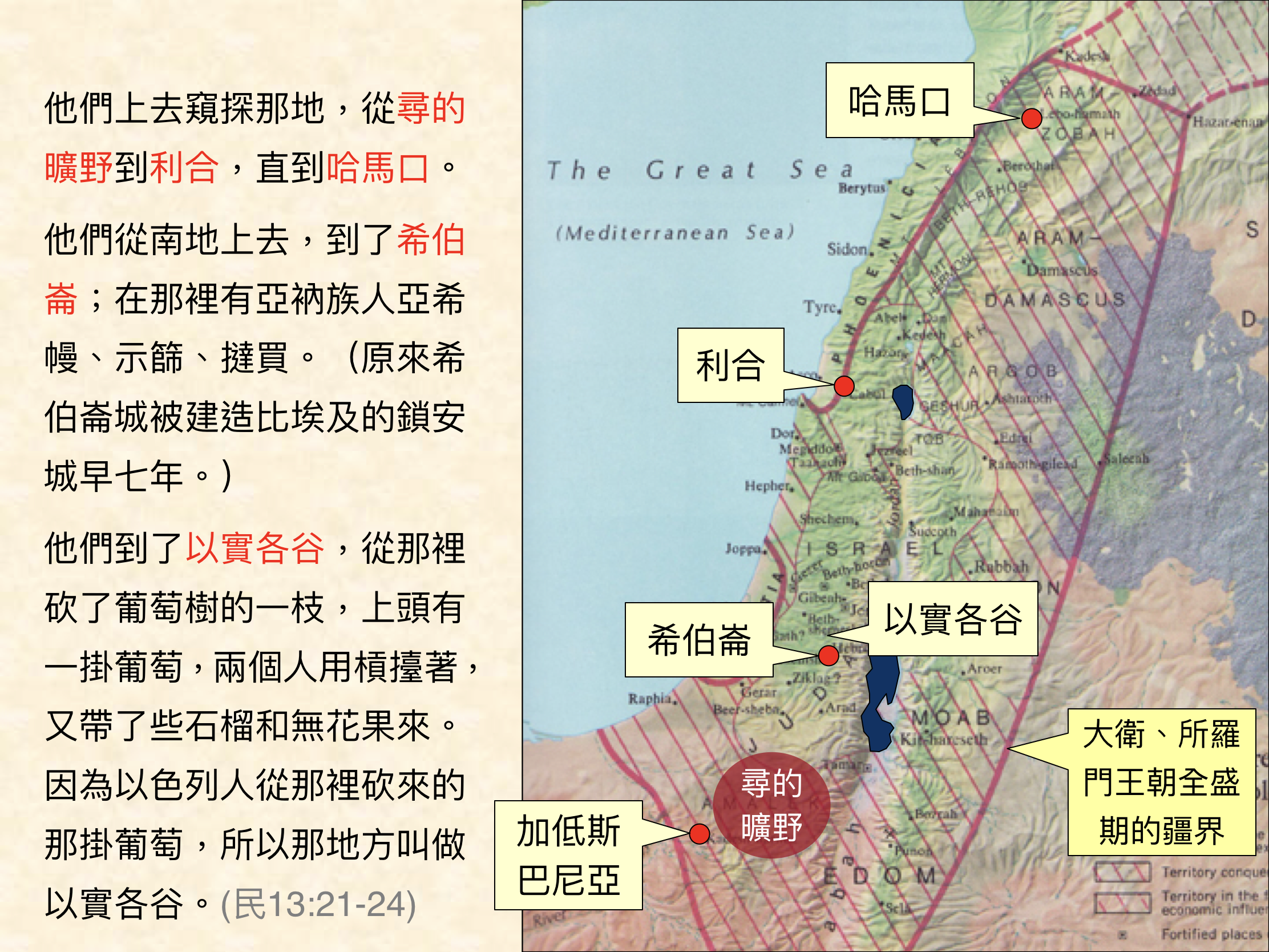 C707E43F-961F-4EF2-8463-C368656B0321 – Henry Au的神學園地